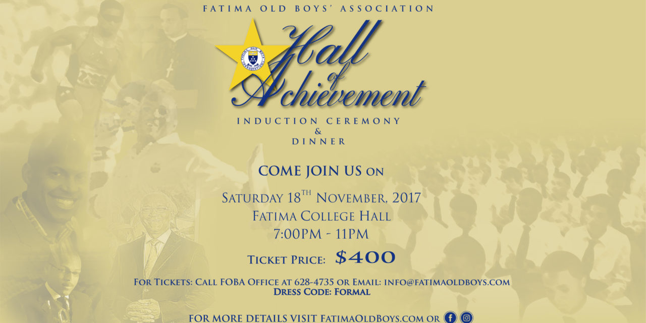 2017 Hall of Achievement